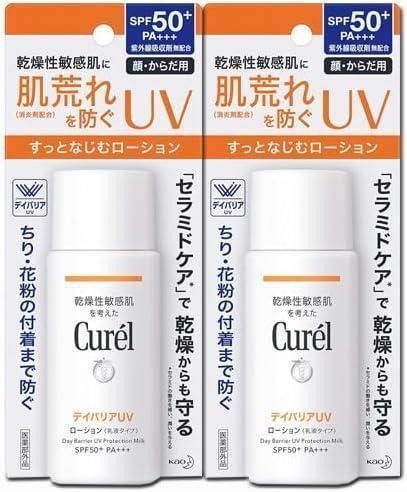 【2個】キュレル UV カット UV ローション 日焼け止め まとめ売り キュレル  日焼け止め 敏感肌 花粉防止にも