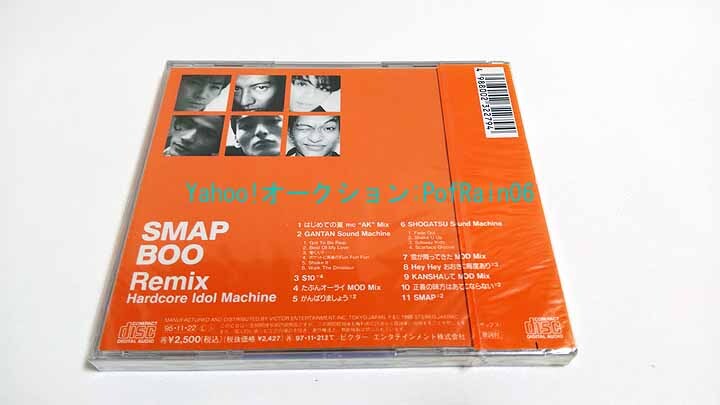 ＜未開封＞ CD SMAP BOOの画像2