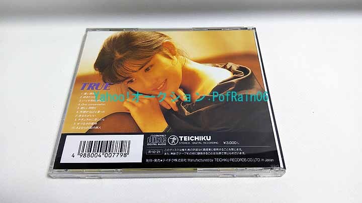 CD 石田ひかり トゥルー 30CH-327_画像3