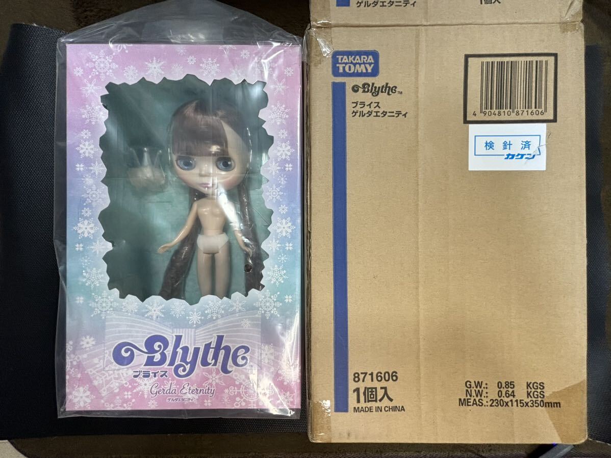 未使用 ブライス プラッドパレード 素体 - ネオブライス 未使用 ブライス プラッドパレード 素体 - ネオブライス