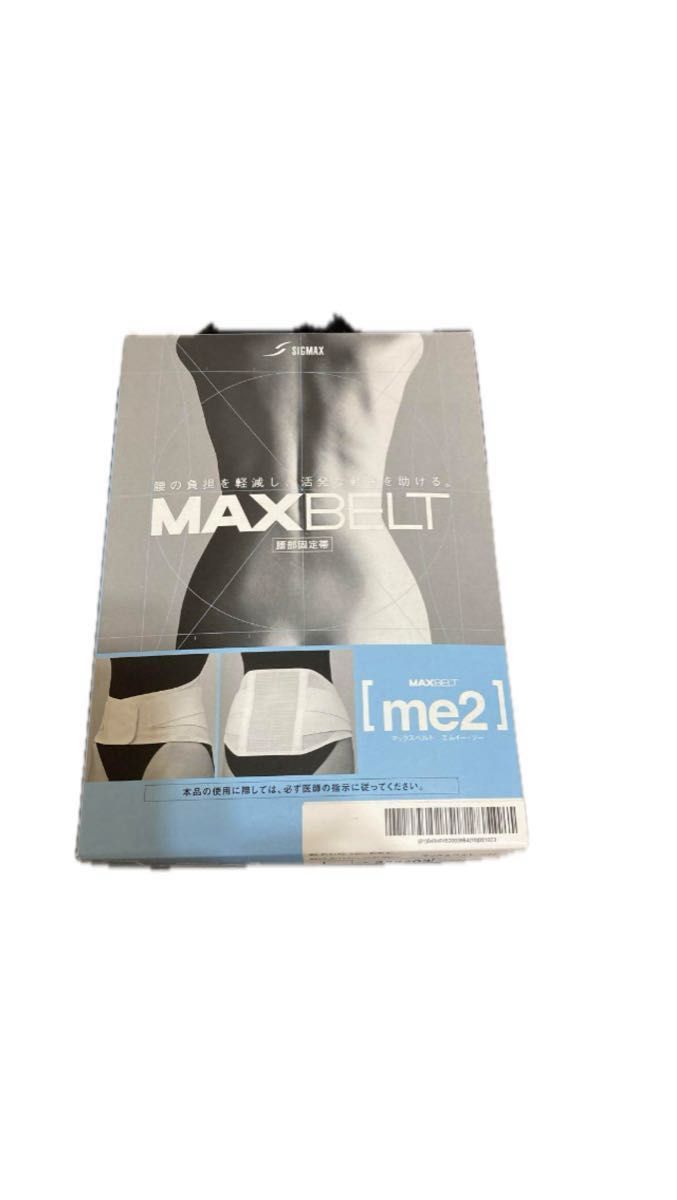 新品 L MAX BELT me2 マックス ベルト 腰痛 コルセット