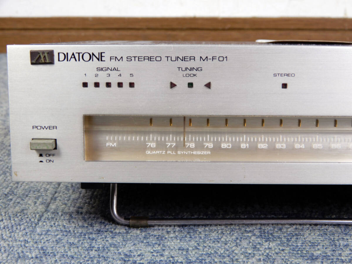 DIATONE ◆ ダイヤトーン FM専用ステレオチューナー  M-F01  受信確認済み ◆ クォーツPLLシンセサイザ方式 定価 48,000円の画像3