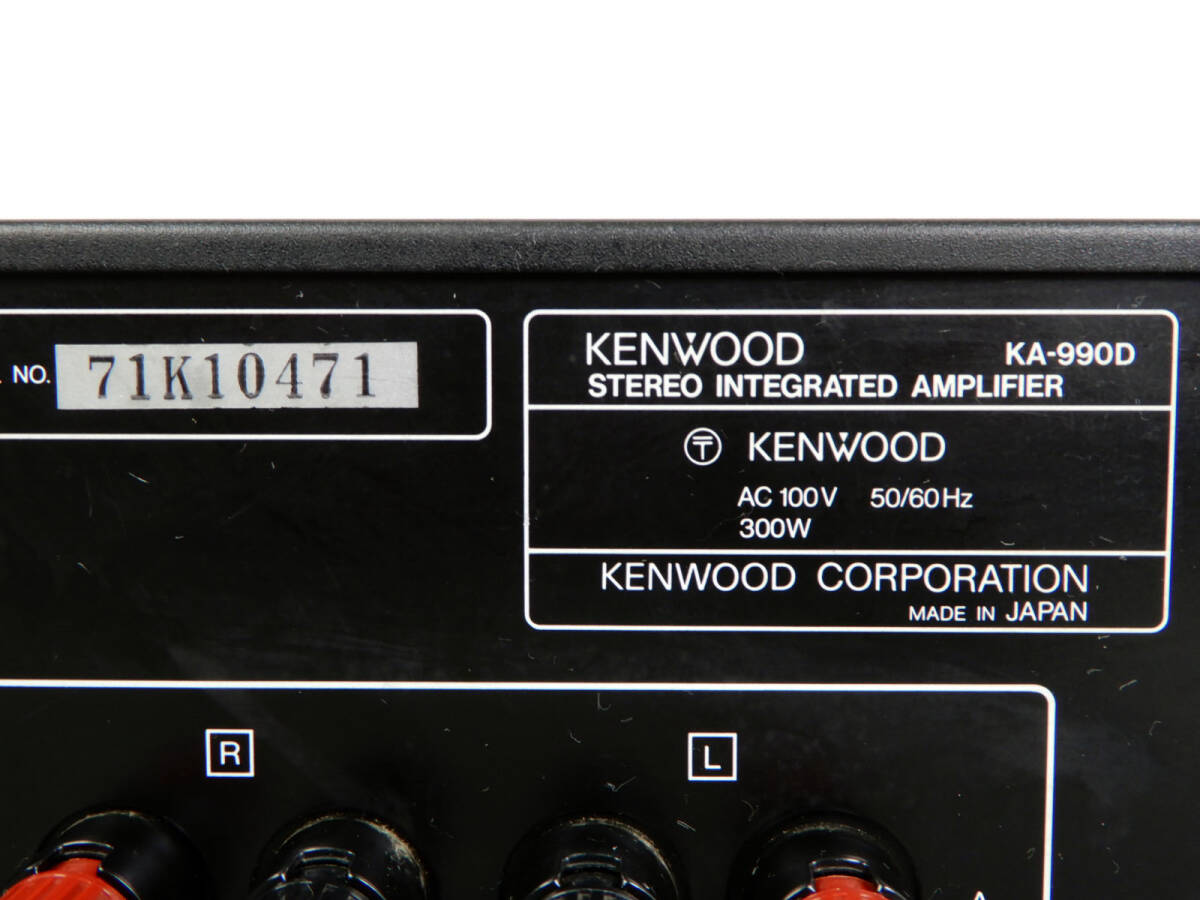 KENWOOD ◆ ケンウッド　プリメインアンプ　　KA-990D　　動作確認済み ◆ New VIG・DLD回路採用　Σドライブ採用_画像8