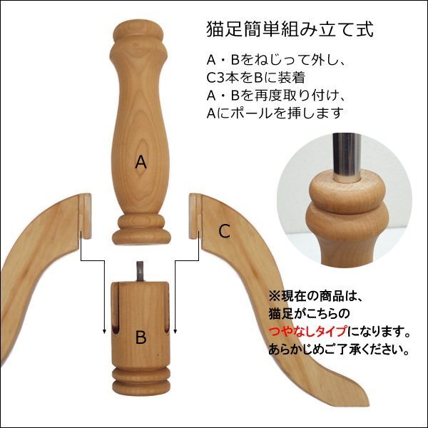 トルソー 男性 メンズ 白 木製ナチュラル猫脚 (P-NWN)/9_画像7