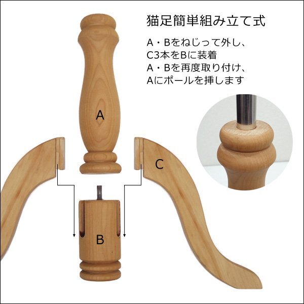 トルソー 女性 レディース 白 木製ナチュラル猫脚 (P-NWN)/21_画像7