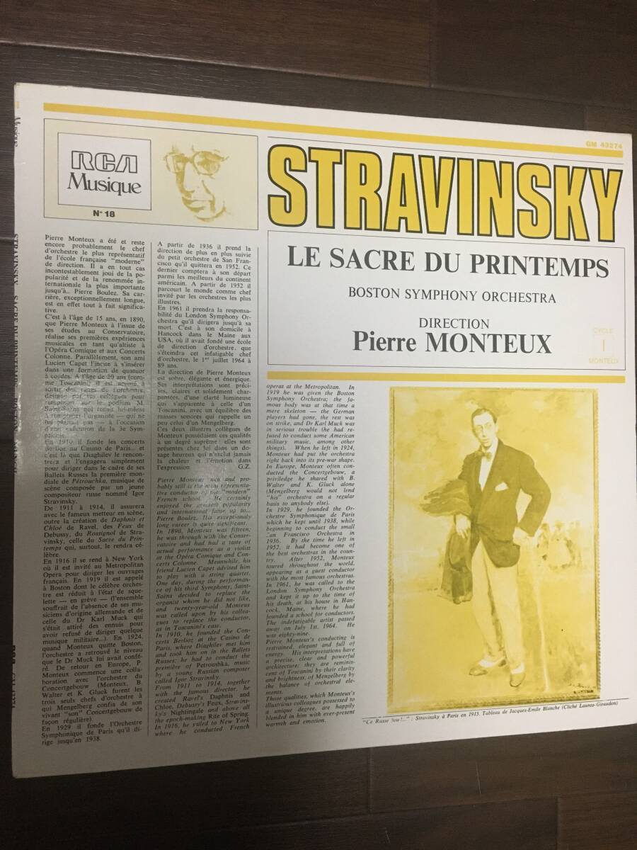 美品 Stravinsky ストラヴィンスキー / Le sacre du printemps 1951 / Pierre Monteux ピエール　モントゥー　- Boston Symphony Orchestra_画像1
