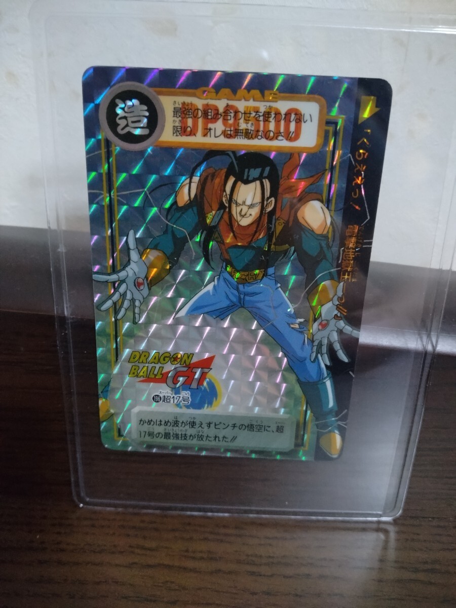 ドラゴンボール カードダス 当時物_画像1