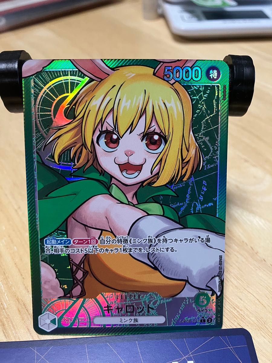 キャロット リーダー パラレル ワンピースカードゲーム|Yahoo キャロット リーダー パラレル ワンピースカードゲーム|Yahoo