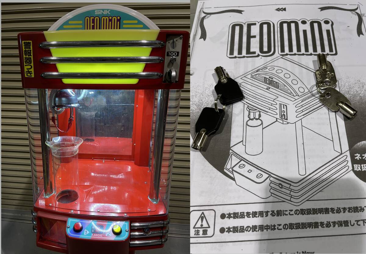 Yahoo!オークション - SNK製 クレーンゲーム neominiネオミニ Yahoo!オークション - SNK製 クレーンゲーム neominiネオミニ