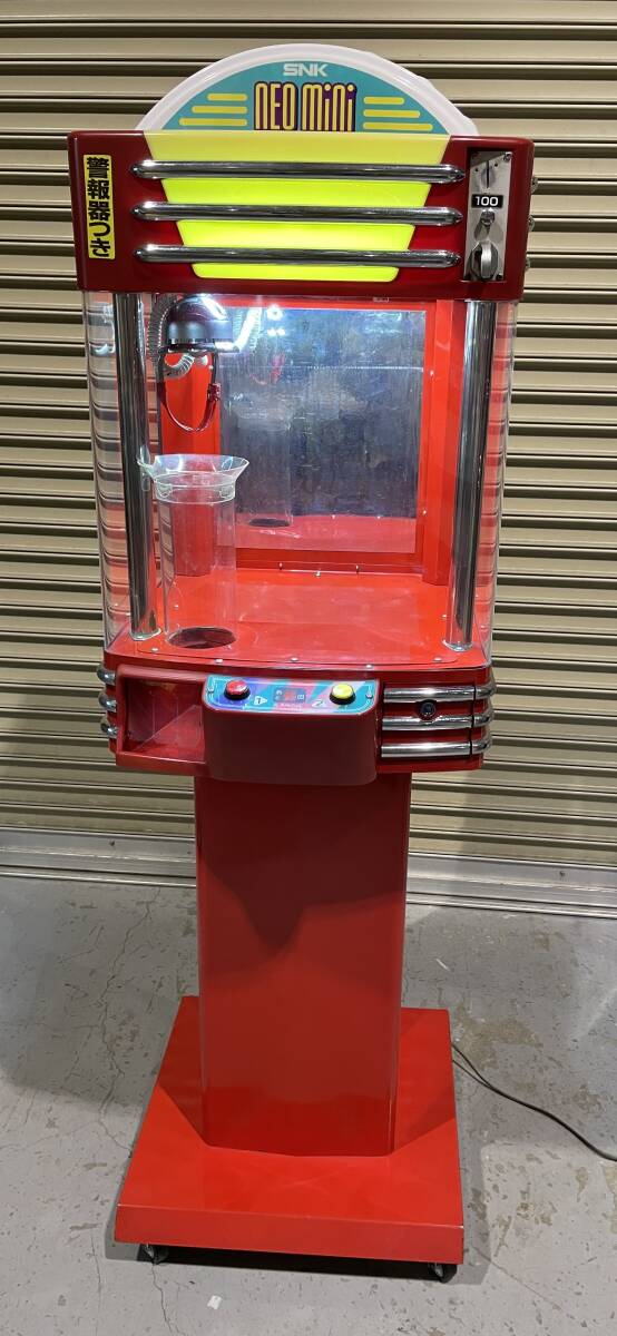 Yahoo!オークション - SNK製 クレーンゲーム neominiネオミニ Yahoo!オークション - SNK製 クレーンゲーム neominiネオミニ