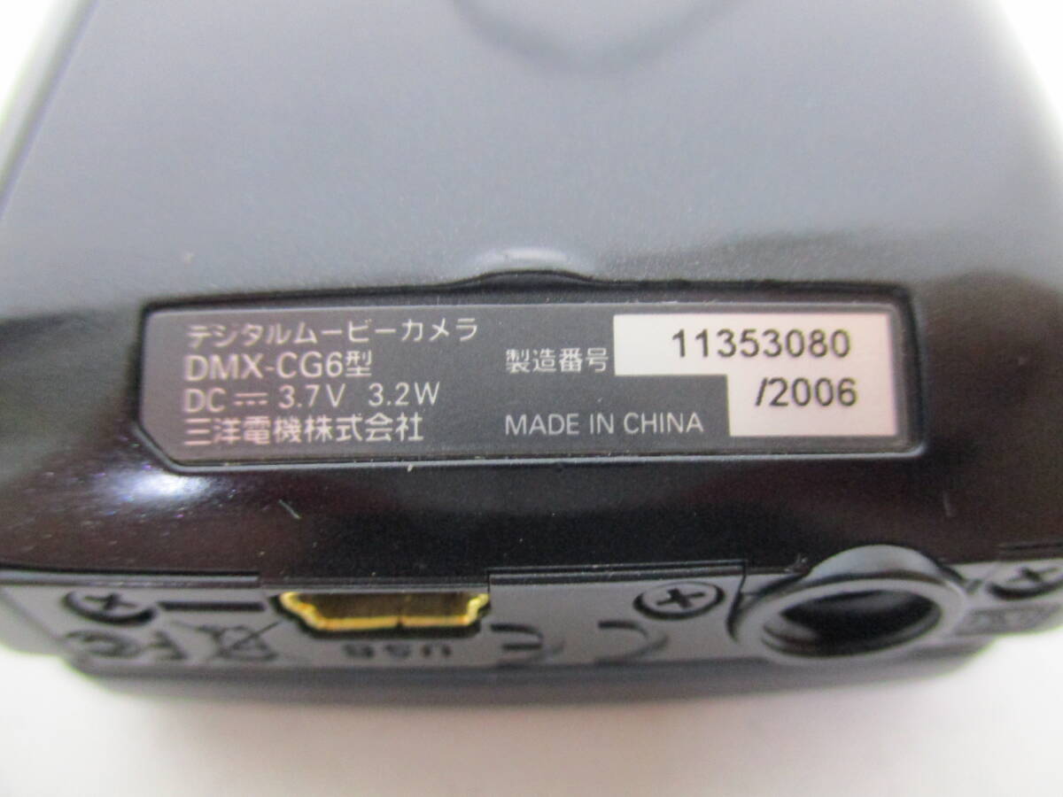  used camera SANYO Xacti DMX-CG6 Sanyo The kti waterproof video camera * operation not yet verification | Y