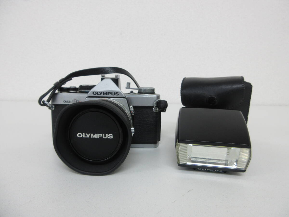 中古 カメラ OLYMPUS オリンパス OM-2 / レンズ OM-SYSTEM ZUIKO AUTO-S 50mm 1:1.8/オリンパス スピードライト ※動作未確認／M_画像1