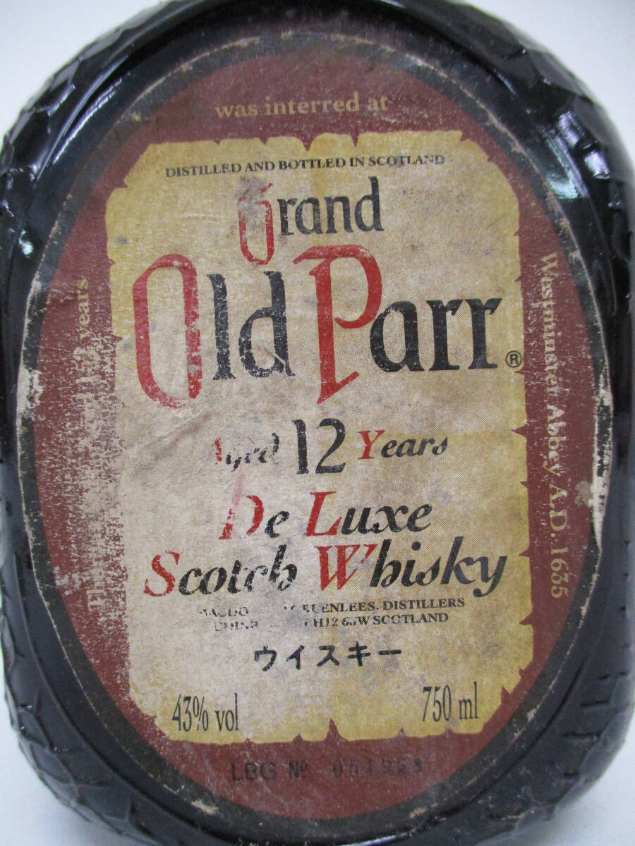 1円～【未開栓】 古酒　Grand Old Parr グランドオールドパー 12年 スコッチ 750ml 43％ ／し_画像3