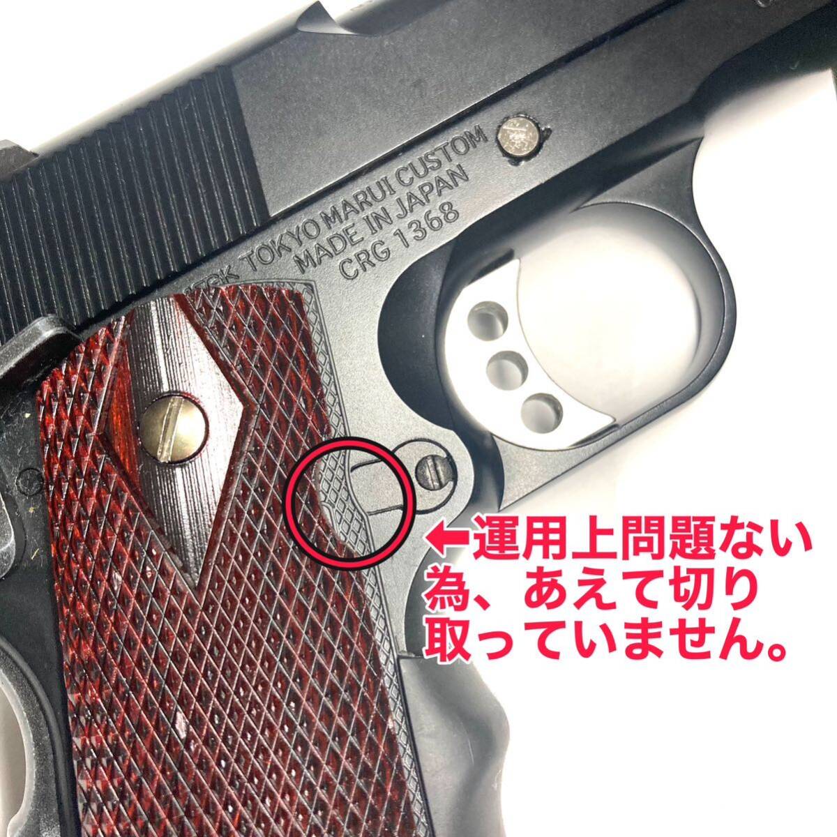 東京マルイ/WA対応　M1911 コルトガバメント　MEU ラバーフィンガーチャンネル　グルーブ　ボブチャウ　ロサンゼルス市警_画像7