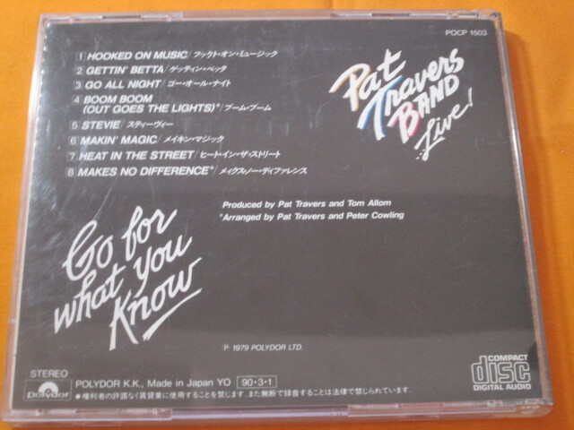 ♪♪♪ パット・トラバース Pat Travers Band 『 Live! Go For What You Know 』国内盤 ♪♪♪_画像2