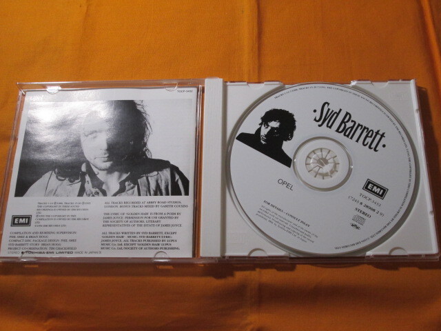 ♪♪♪ シド・バレット Syd Barrett 『 Opel 』国内盤 ♪♪♪_画像3