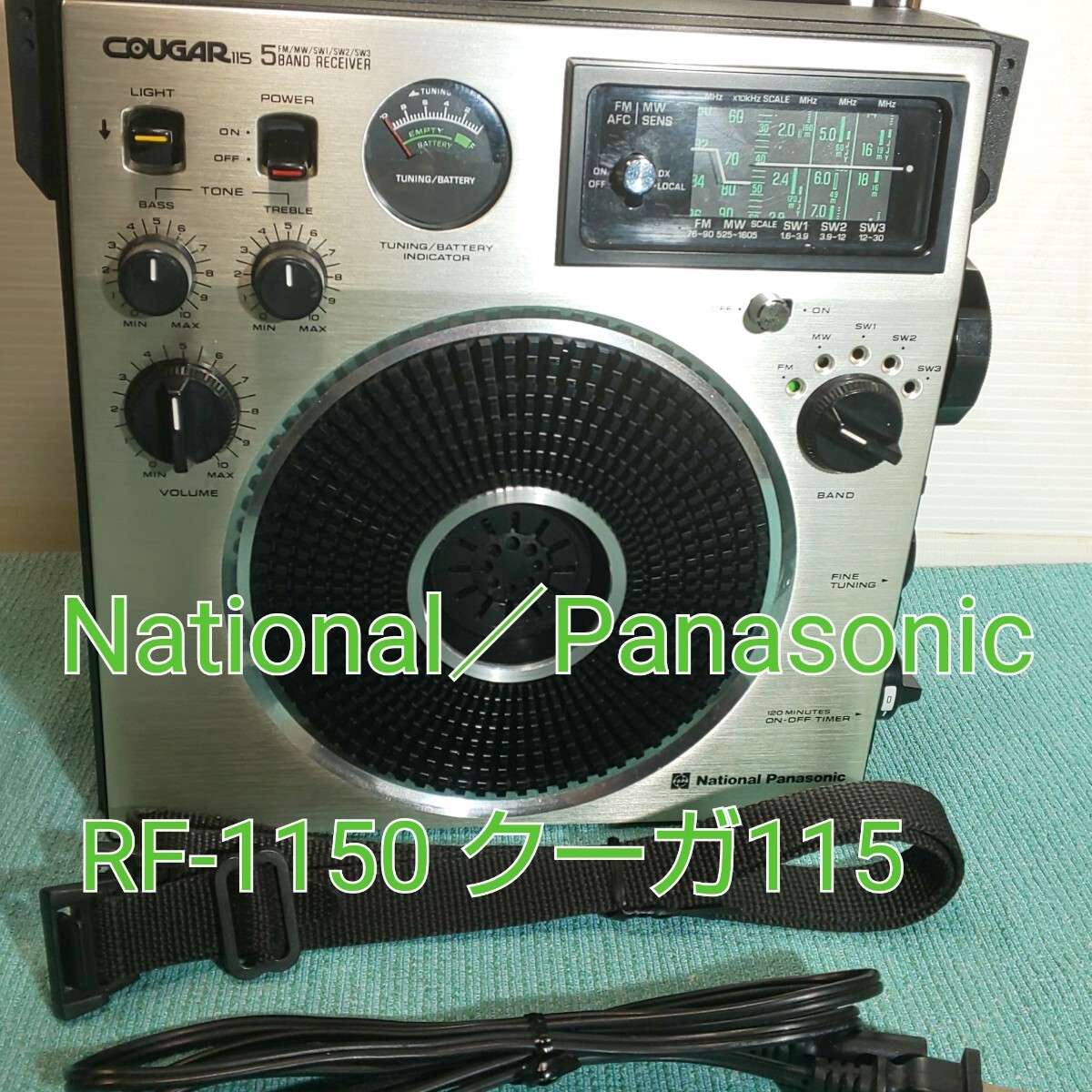 * обслуживание товар * Showa рождение. именная техника National/Panasonic RF-1150 FM,MW,SW1~3,5 частота приемник память свет функция FM частота 93Mhz до прием 