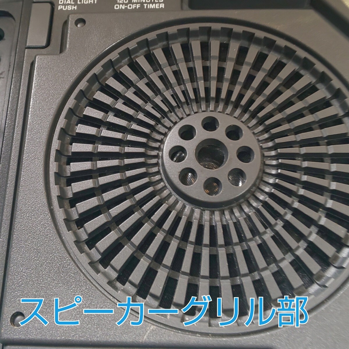 A☆整備動作品☆昭和生まれの名機National クーガ RF‐877 ワイドFM フルカバー メモリーライト BTレシーバー付属、モバイルバッテリー対応_画像4