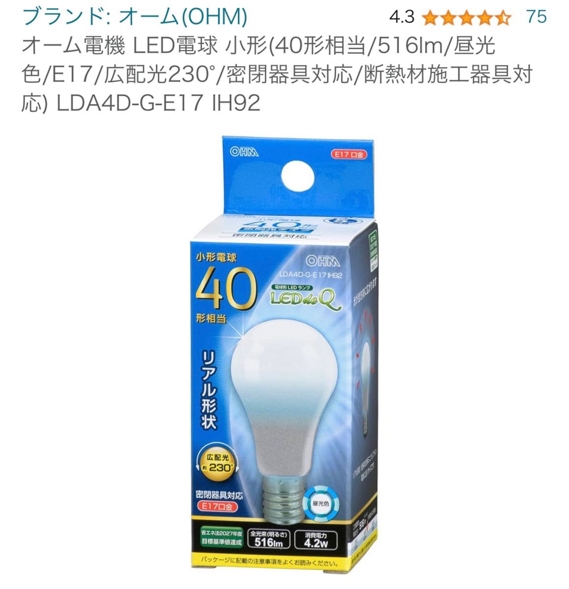 オーム電機 LED電球 小形　LDA4D-G-E17 IH92