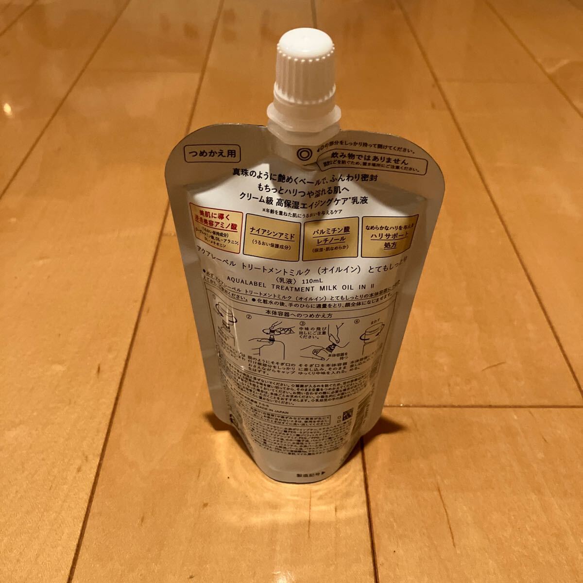  new goods Aqua Label treatment milk oil in cream class height moisturizer milky lotion very moist aging care .... for Shiseido 