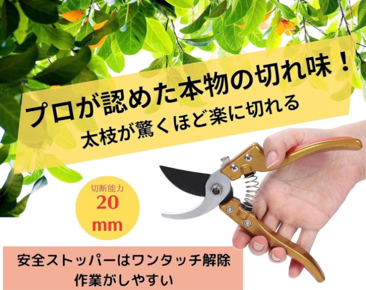 剪定鋏 はさみ 盆栽 庭 バサミ  植木 家庭菜園 園芸 強力 新品