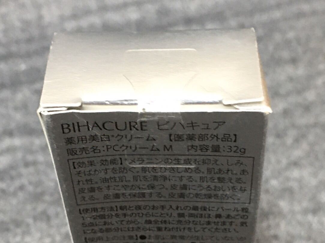 G4E233◆新古品◆ SHIZEN LABO ビハキュア BIHACURE 薬用美白クリーム 32g_画像3