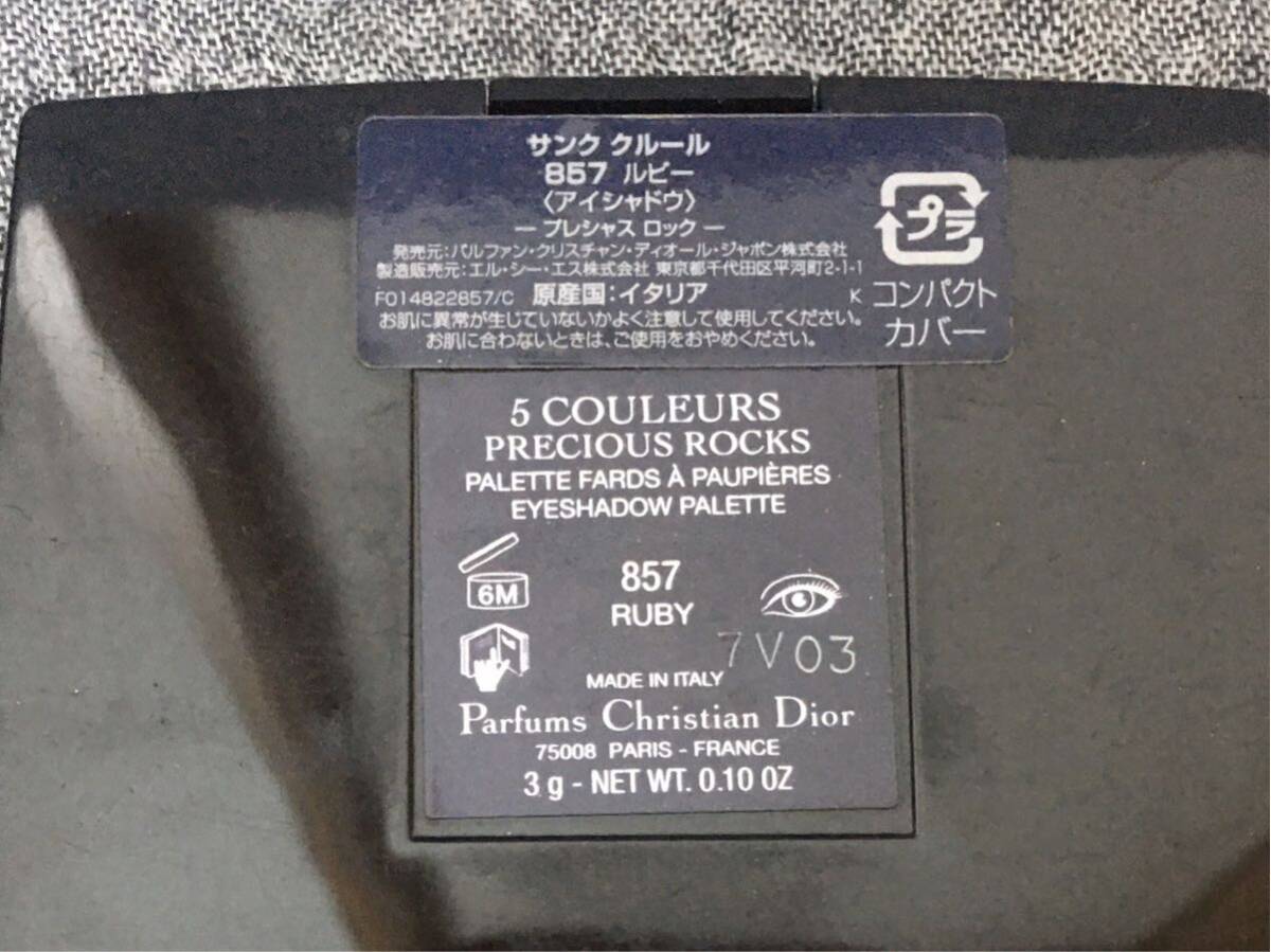 G4E034* Christian Dior Dior thank Couleur 857 рубин Precious блокировка тени для век 3g