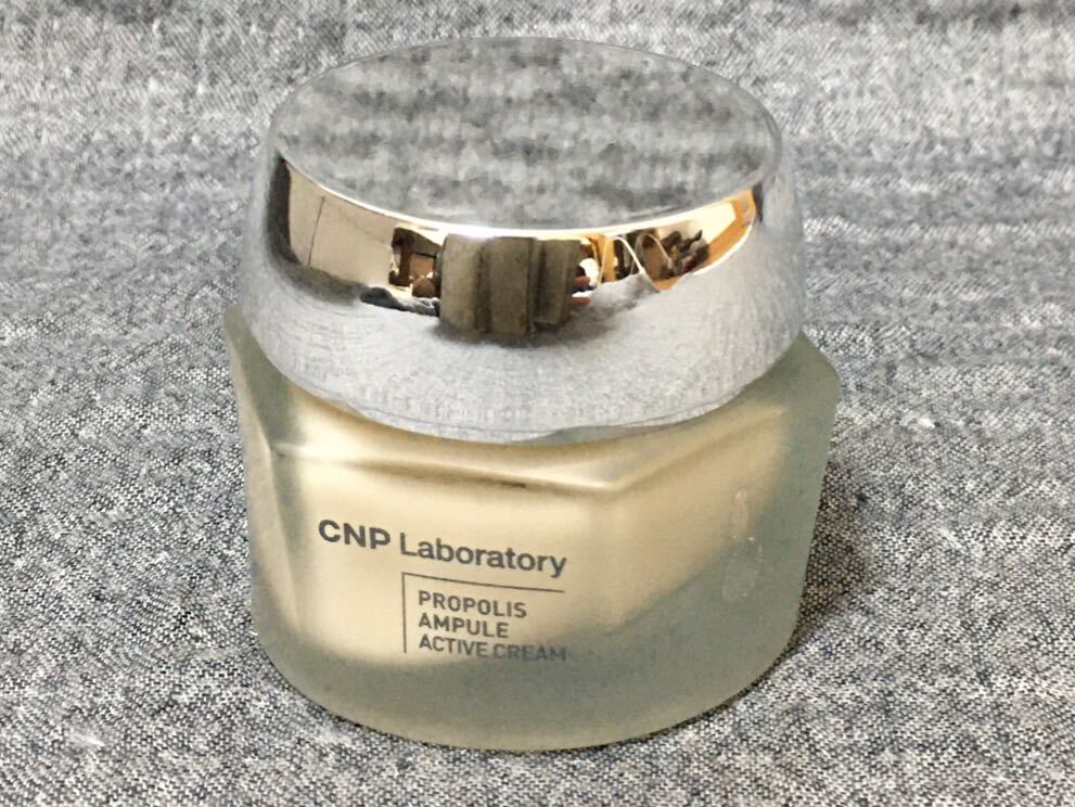 G4E139◆ CNP プロP クリーム 50mL_画像1