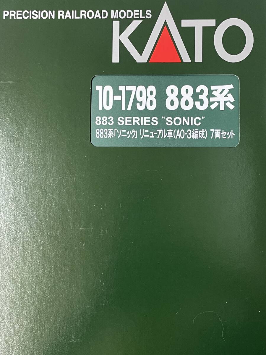 KATO 未開封 883系 ソニック AO-3_画像2