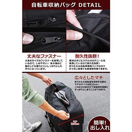 ★カーキ★ 輪行バッグ 輪行袋 折りたたみ自転車 収納 バック ふくろ 専用ケース付き 14インチ～20インチ 輪行 りんこう 2WAY_画像4