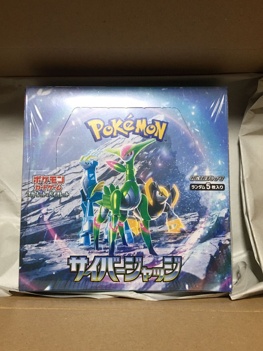 【シュリンク付】　ポケモンカード　サイバージャッジ　1BOX_画像1