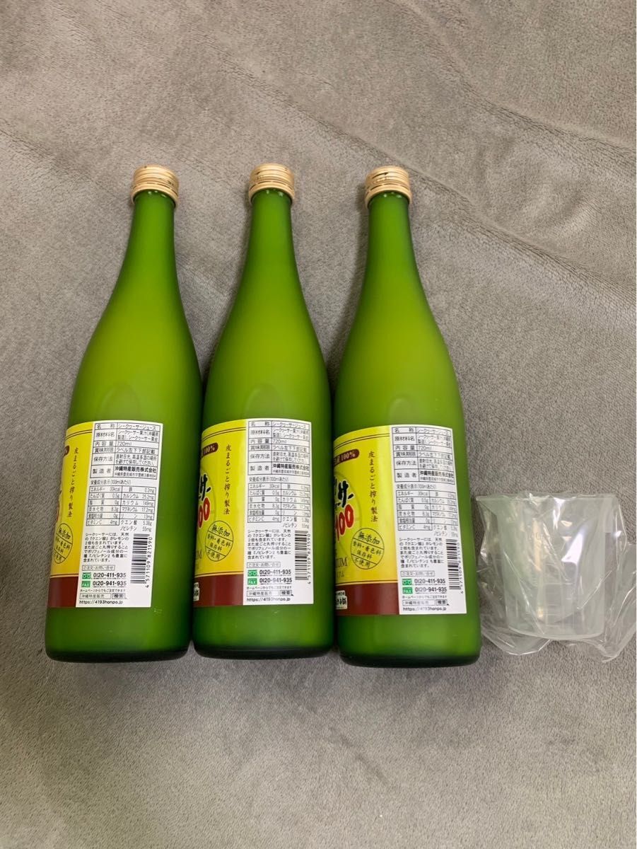 青切りシークワーサー100プレミアム 720ml３本セット_画像6