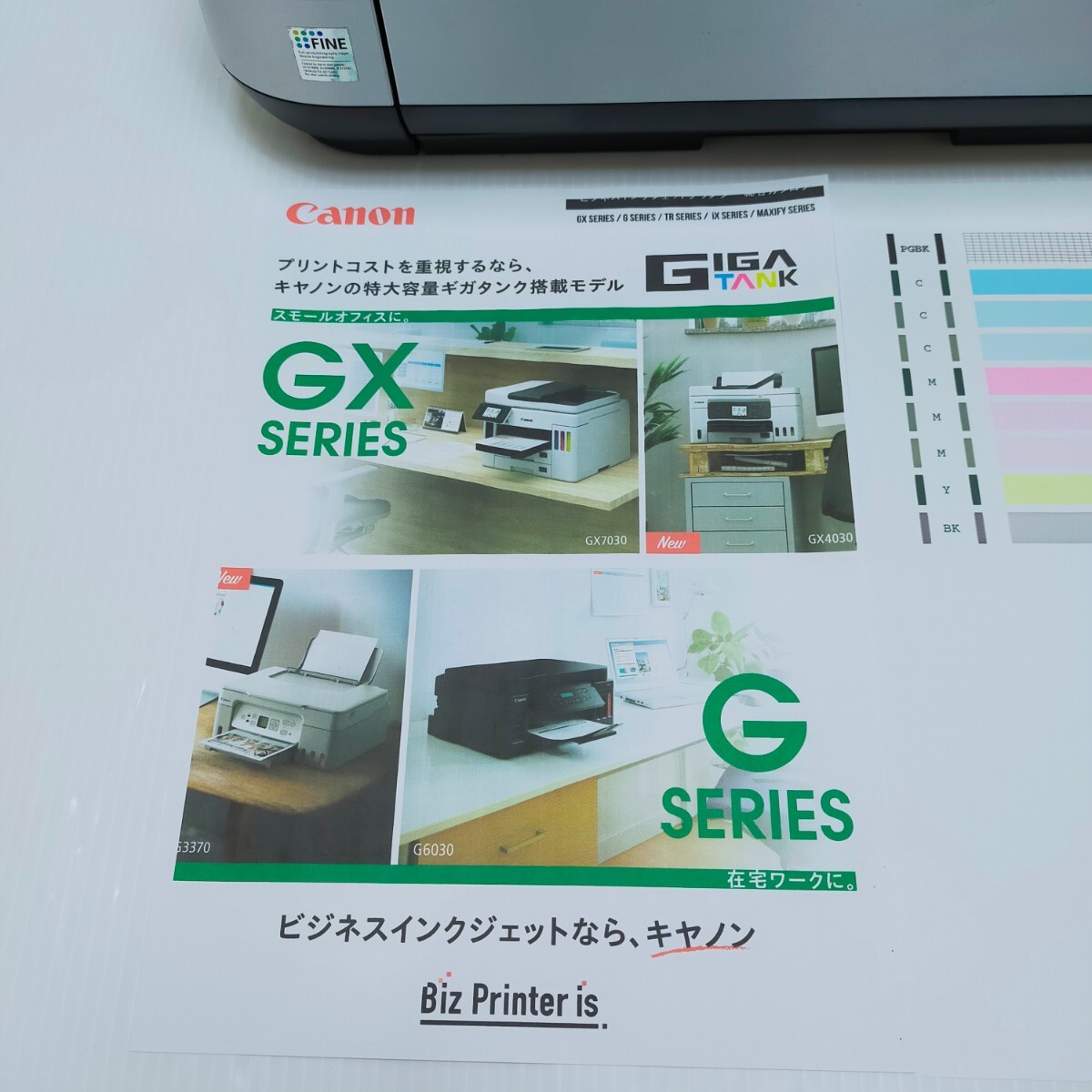 ■返金保証有り■Canon MP630 インクジェットプリンター キャノン_画像2