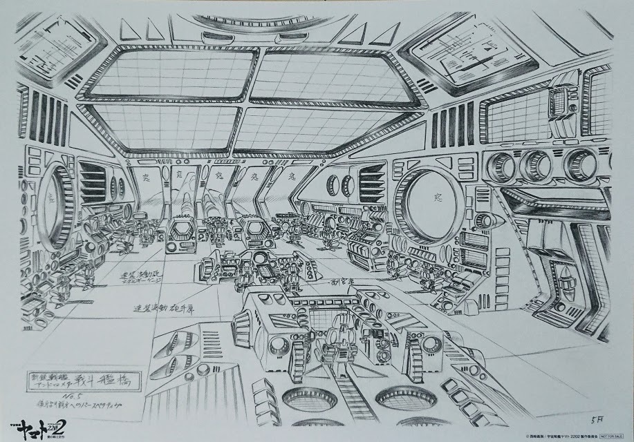宇宙戦艦ヤマト原画 Yahoo!オークション - 超新品美麗 【4章/2週目特典/複製原画