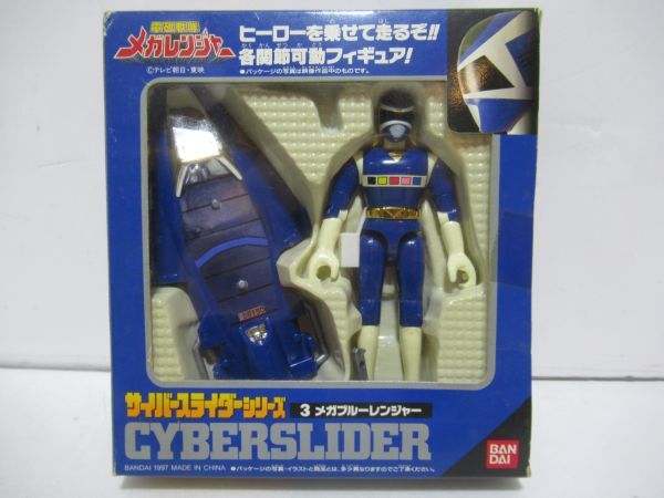  Denji Sentai Megaranger Cyber ползун серии 3. mega голубой Ranger [Dass0505]