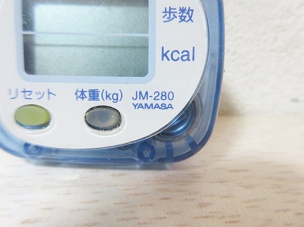 ●一円スタート●YAMASA　歩数計　JM-280/ad-K-44-5119-.15/カロリー消費量/クリップ/ダイエット/歩数計/万歩計/すけるトーン/ヤマサ/山佐_画像3