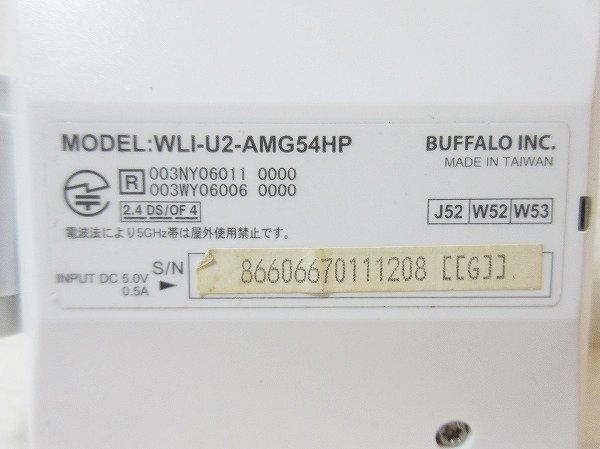 ●一円スタート●バッファロー　WLI-U2-AMG54HP 無線LAN子機/ad-K-48-5224-.23/BUFFALO/無線LAN/Wi-Fiアダプター/ノートパソコン_画像9