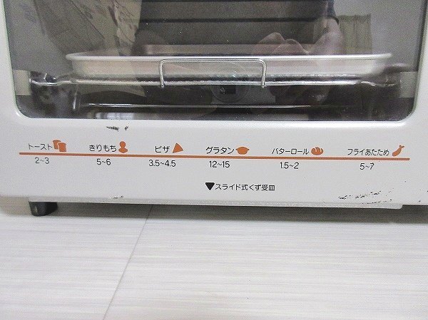 ZOJIRUSHI オーブントースター　ET-VH22/ad-K-54-5360-.3/オーブントースター/こんがり倶楽部/象印マホービン/トースター/シンプル/家電_画像3