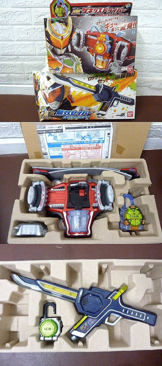 Yahoo!オークション - t390 ジャンク現状品 仮面ライダー 約20kg Yahoo!オークション - t390 ジャンク現状品 仮面ライダー 約20kg
