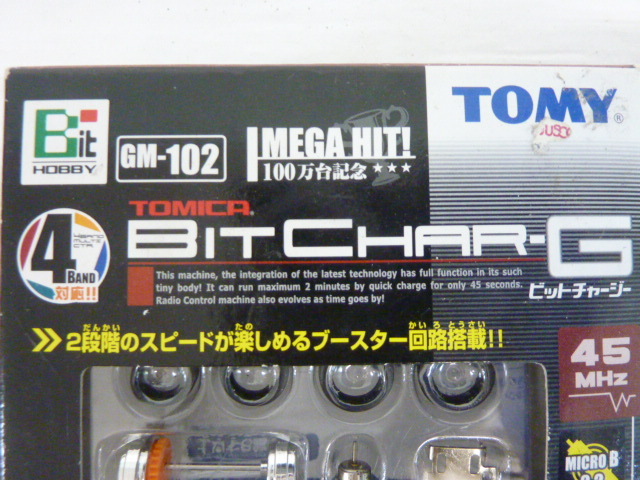 t378 未使用保管品 トミカ TOMICA トミー TOMY ビットチャージー BITCHAR-G 4点セット ブースターマシンセット GT-R R34 クリアボディ
