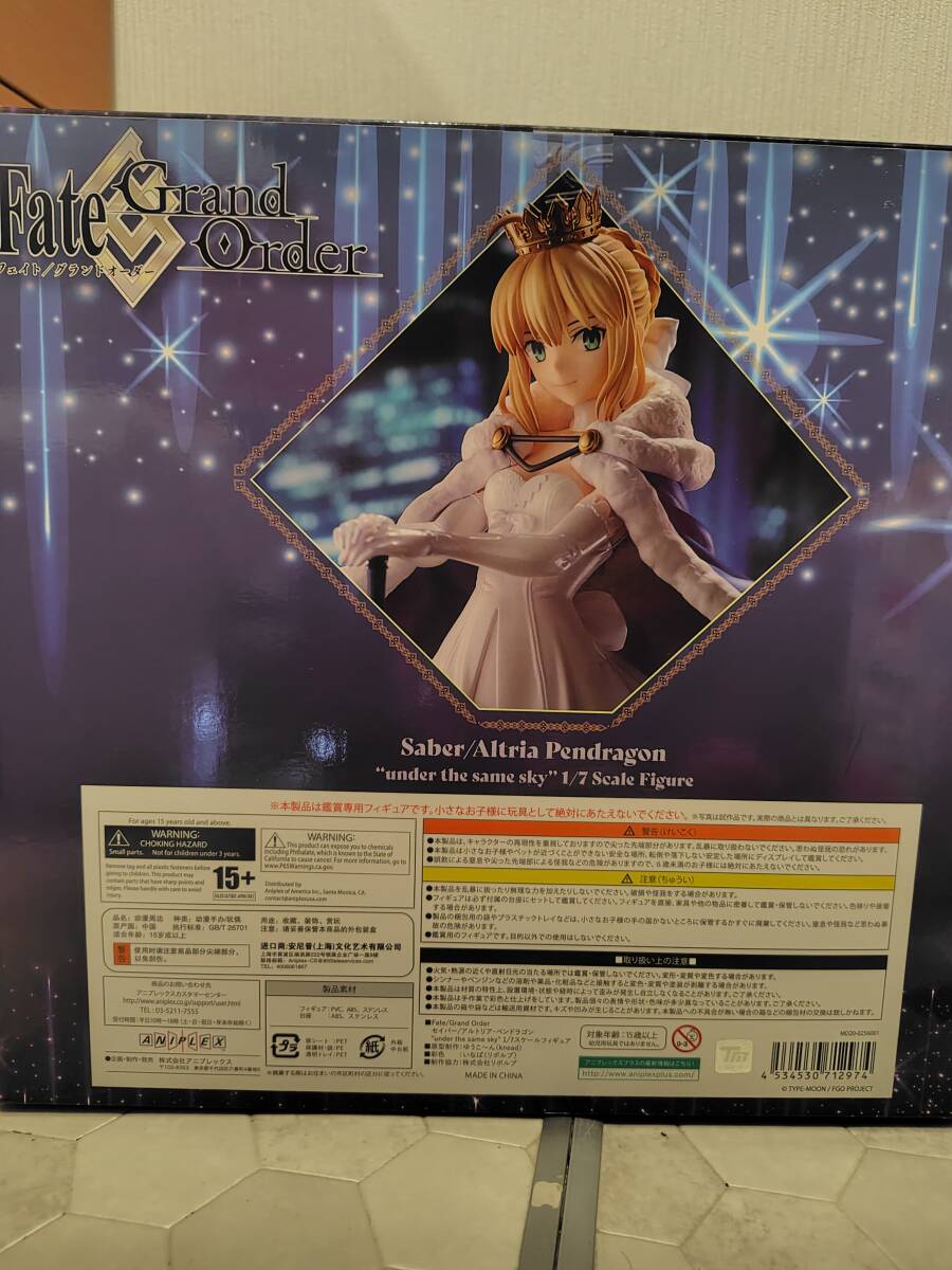 Fate/Grand Order Saber /aru Tria * авторучка Dragon &#34;&#34;under the same sky&#34;&#34;1/7 шкала фигурка 