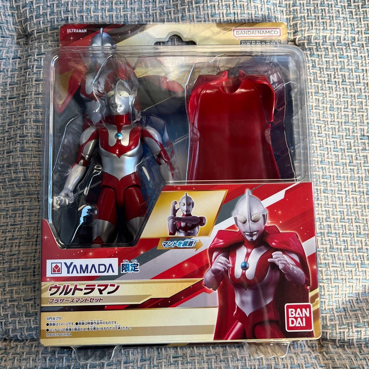 ウルトラアクションフィギュア　 ウルトラマン　ブラザーズマントセット