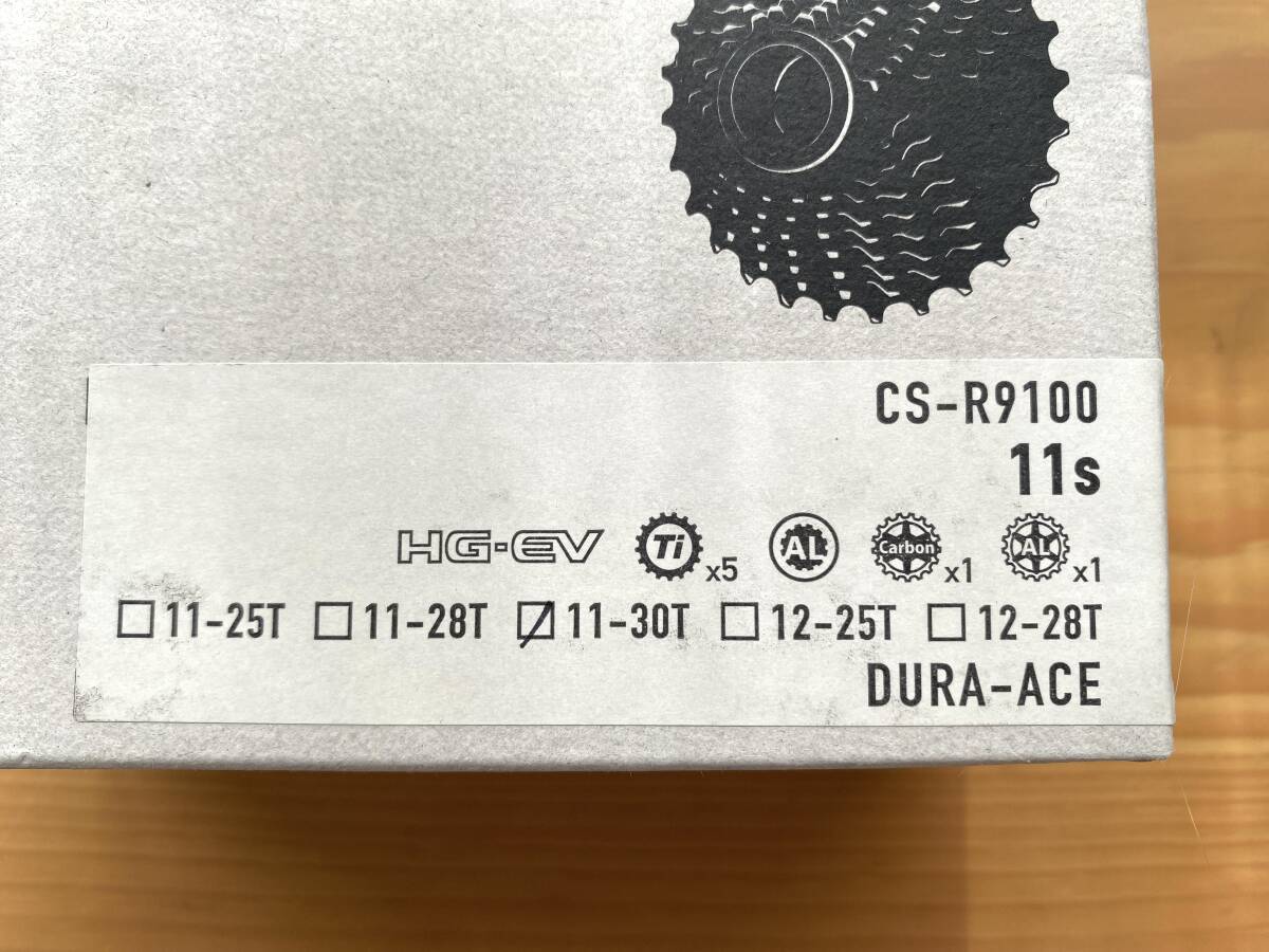 デュラエース CS-R9100 11-30T カセット スプロケット 11s DURA-ACE SHIMANO シマノ_画像2