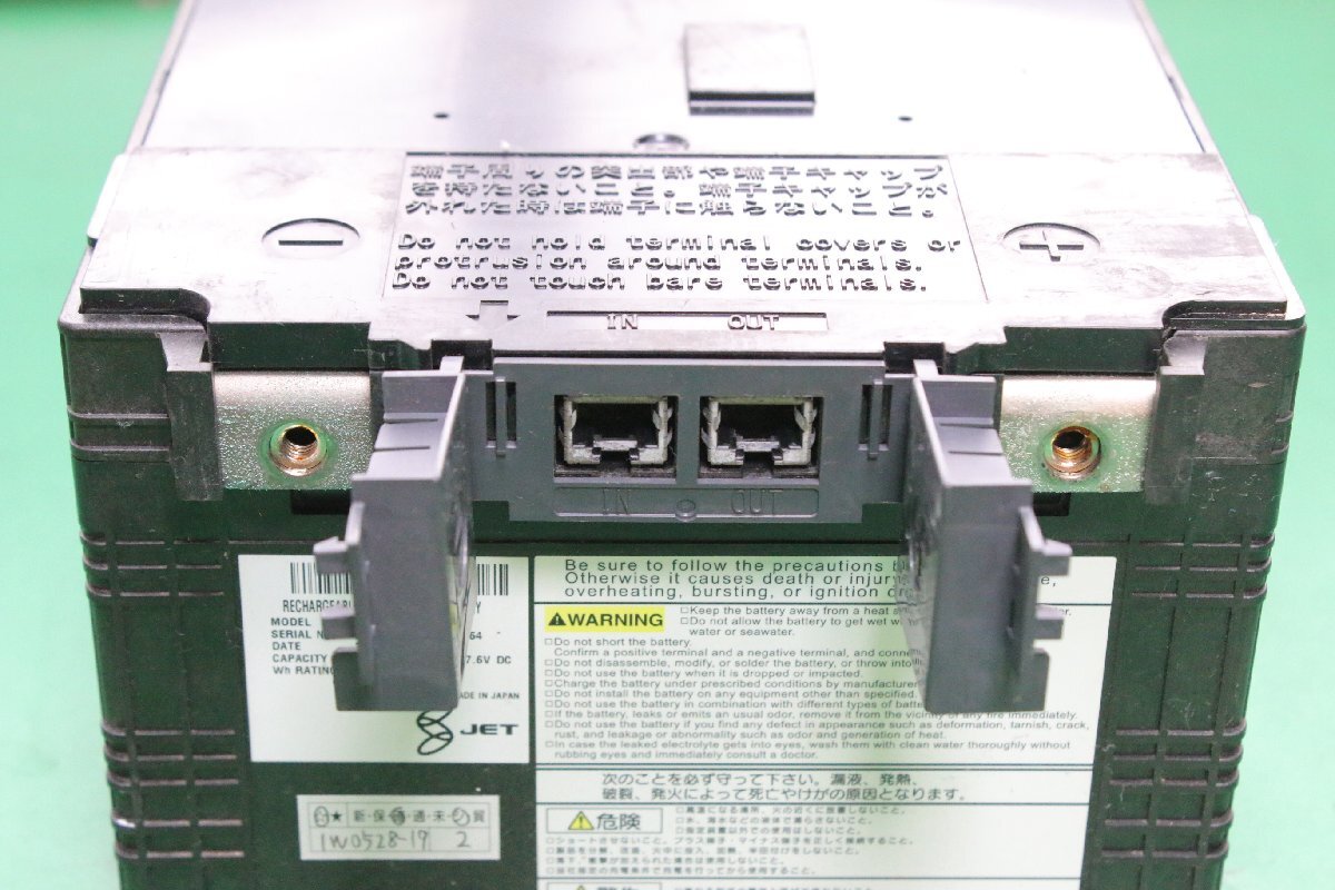 Yahoo!オークション - 【1W0528-19】 ② TOSHIBA 東芝 定置型 Yahoo!オークション - 【1W0528-19】 ② TOSHIBA 東芝 定置型