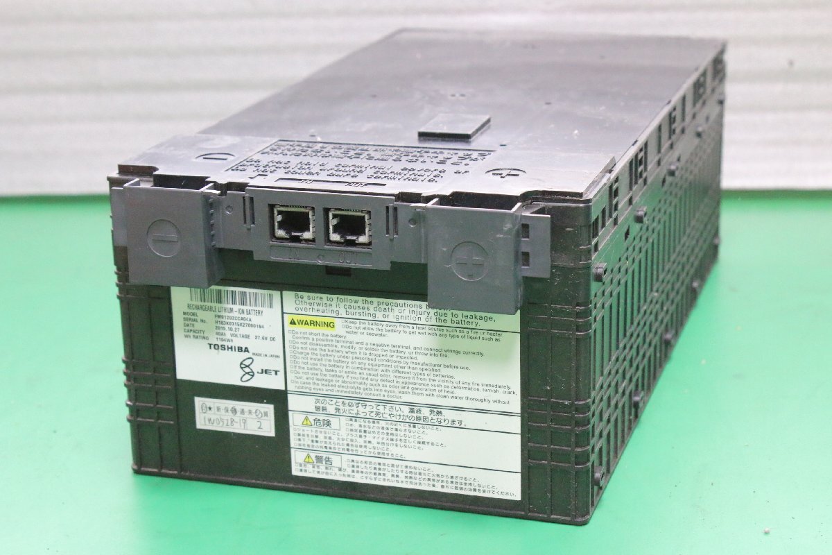 Yahoo!オークション - 【1W0528-19】 ② TOSHIBA 東芝 定置型 Yahoo!オークション - 【1W0528-19】 ② TOSHIBA 東芝 定置型