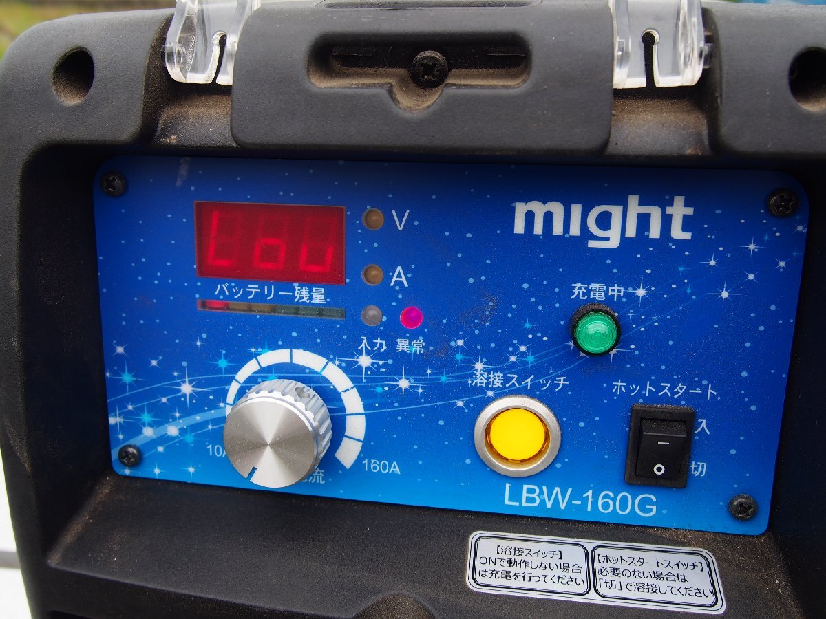 ☆【3F0424-2】 might マイト リチウムイオンバッテリー 溶接機 LBW-160G 100V ジャンク_画像3