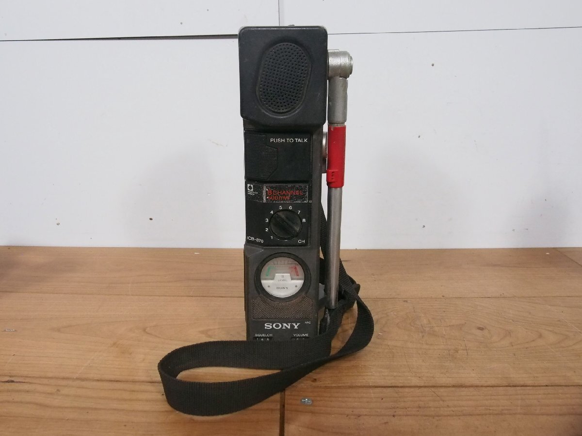 *[1H0423-19] SONY Sony transceiver ICB-870 Junk 