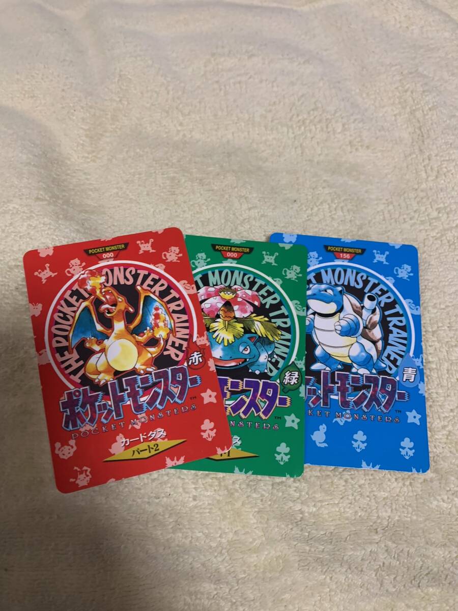 Yahoo!オークション - ポケットモンスター 赤緑 カードダス Yahoo!オークション - ポケットモンスター 赤緑 カードダス
