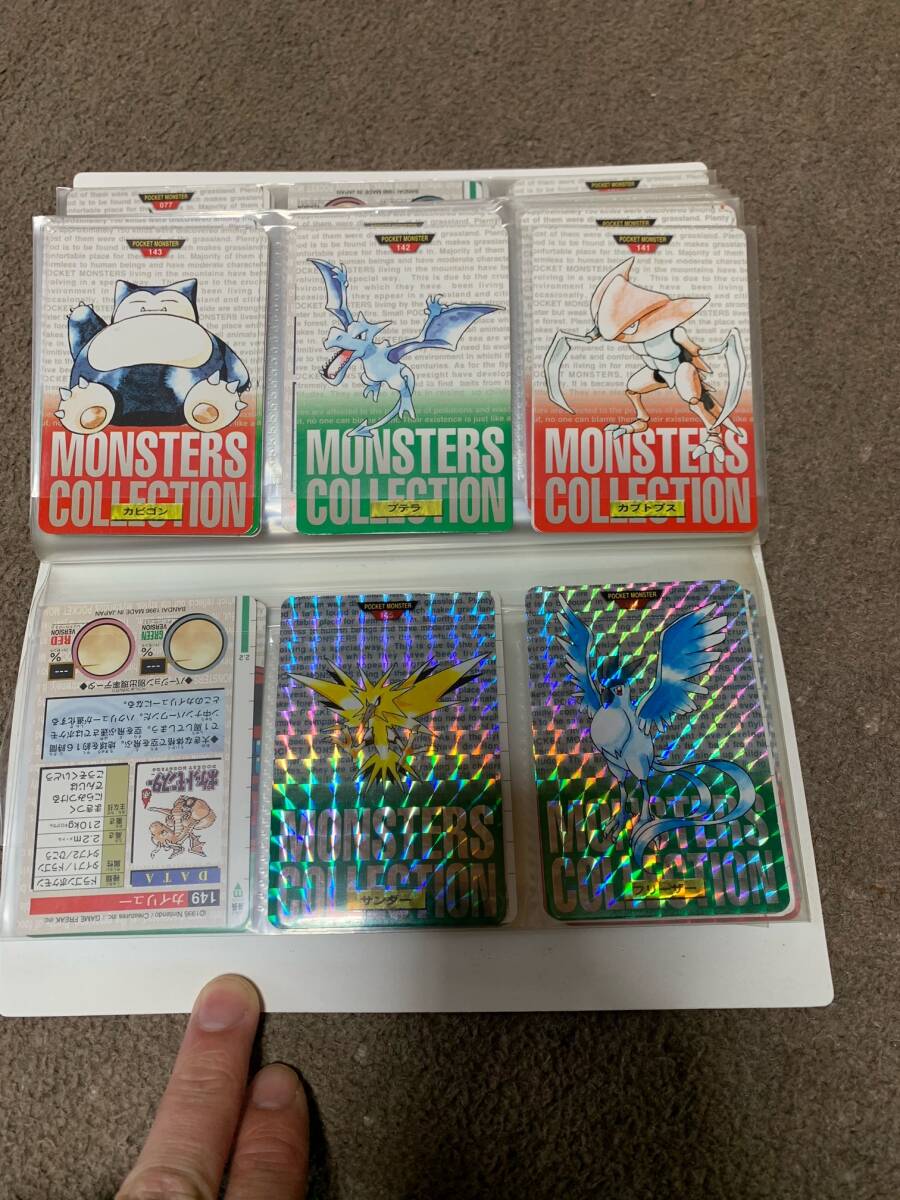 Yahoo!オークション - ポケットモンスター 赤緑 カードダス Yahoo!オークション - ポケットモンスター 赤緑 カードダス