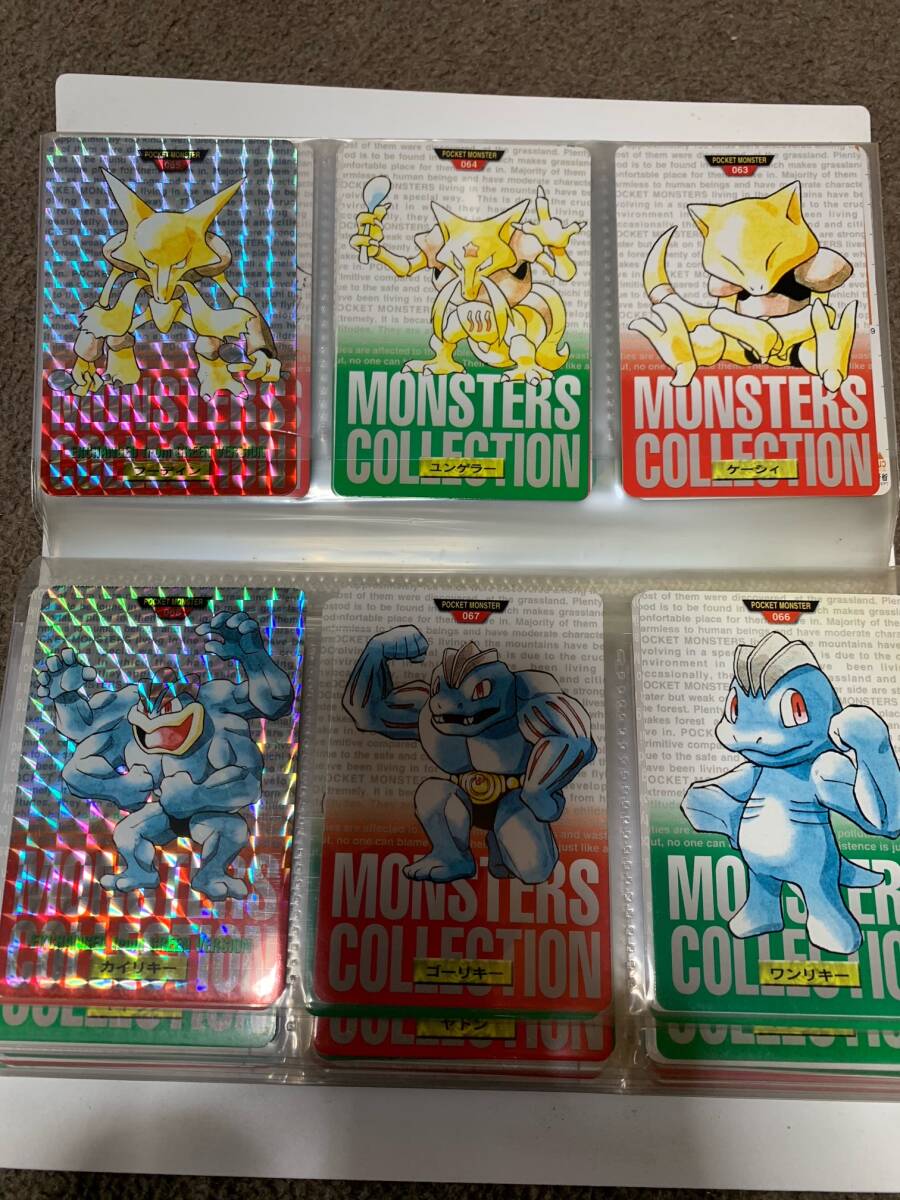 Yahoo!オークション - ポケットモンスター 赤緑 カードダス Yahoo!オークション - ポケットモンスター 赤緑 カードダス
